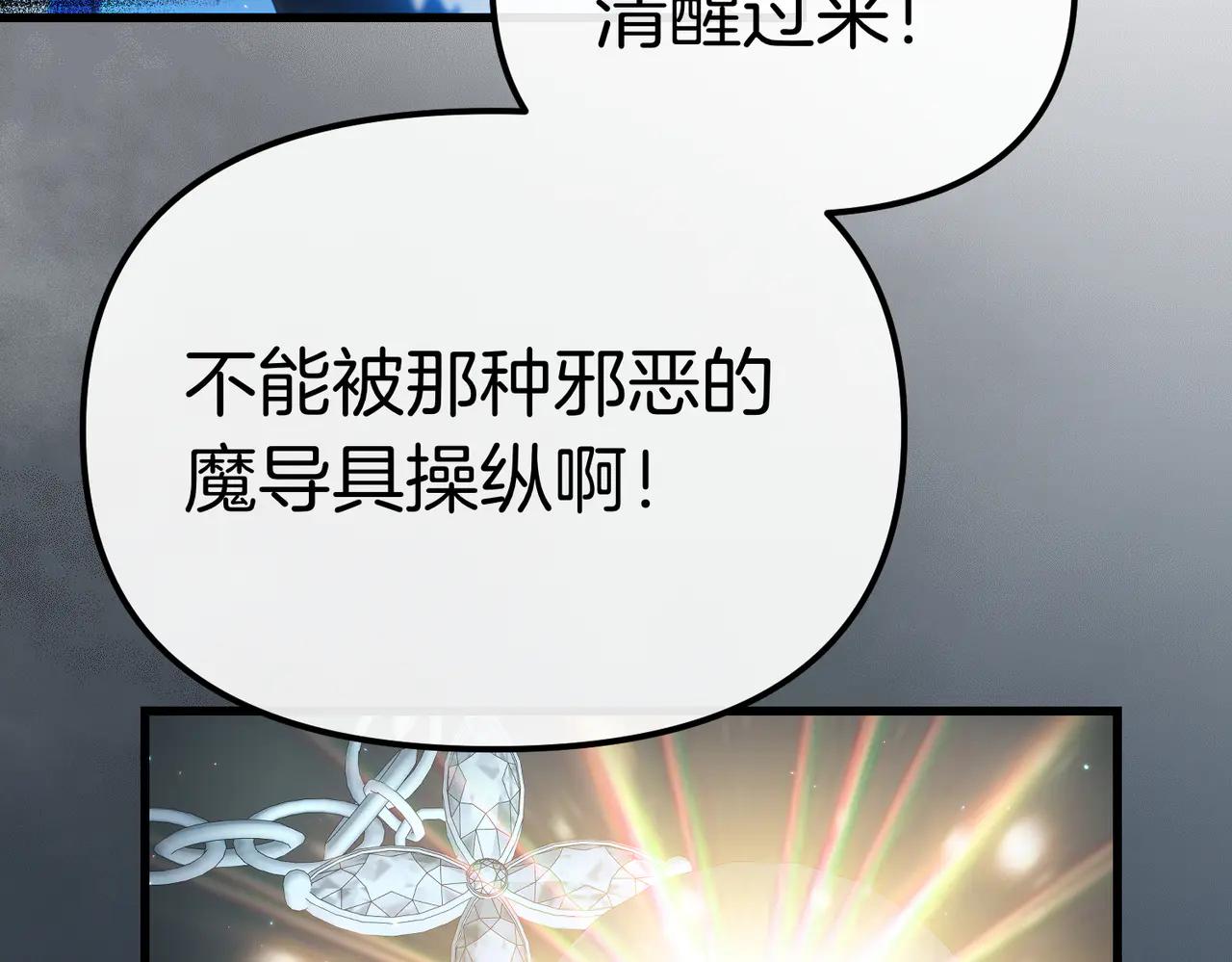 第48话 狩猎行动112