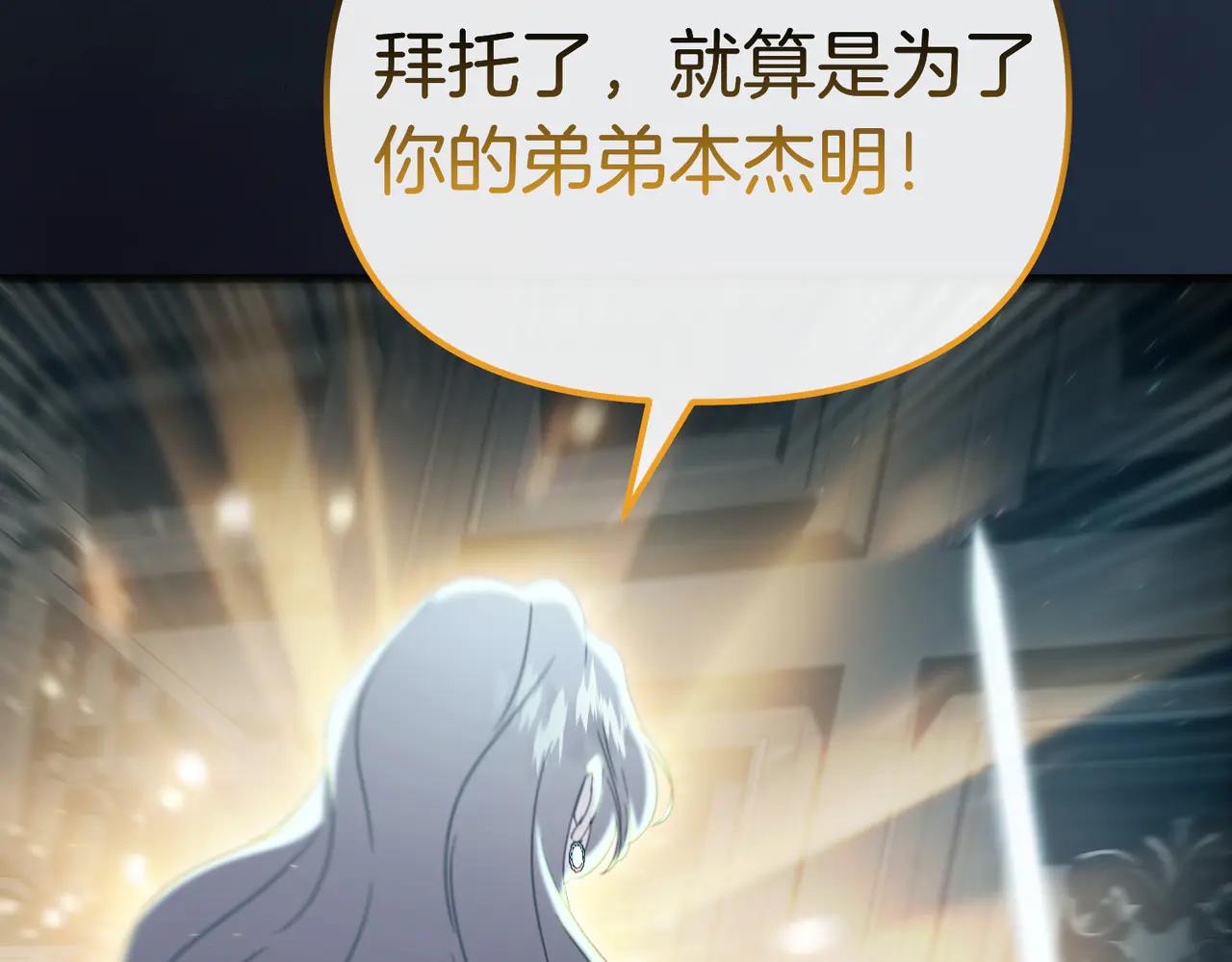 第48话 狩猎行动114