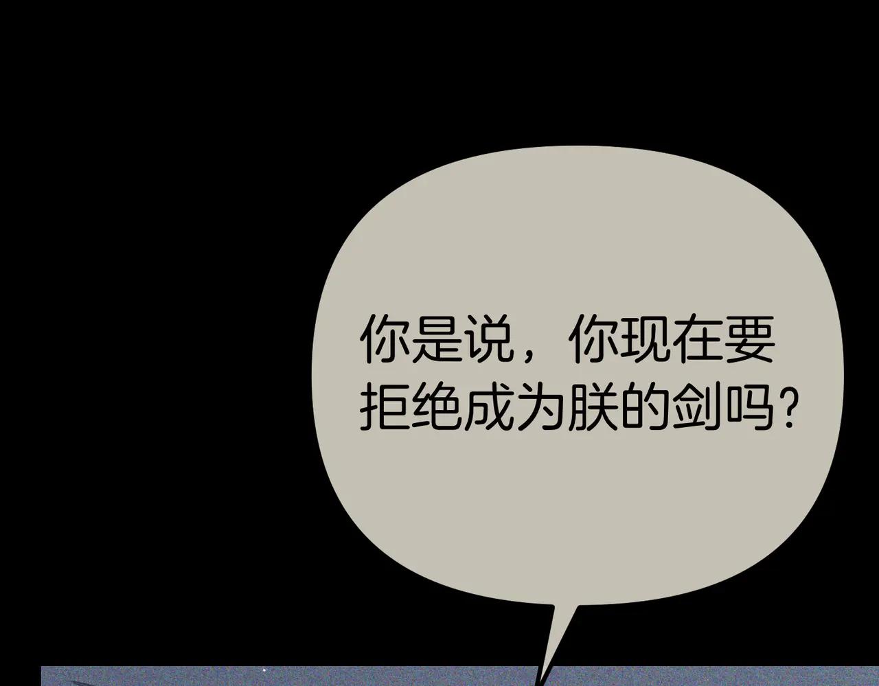 第48话 狩猎行动12