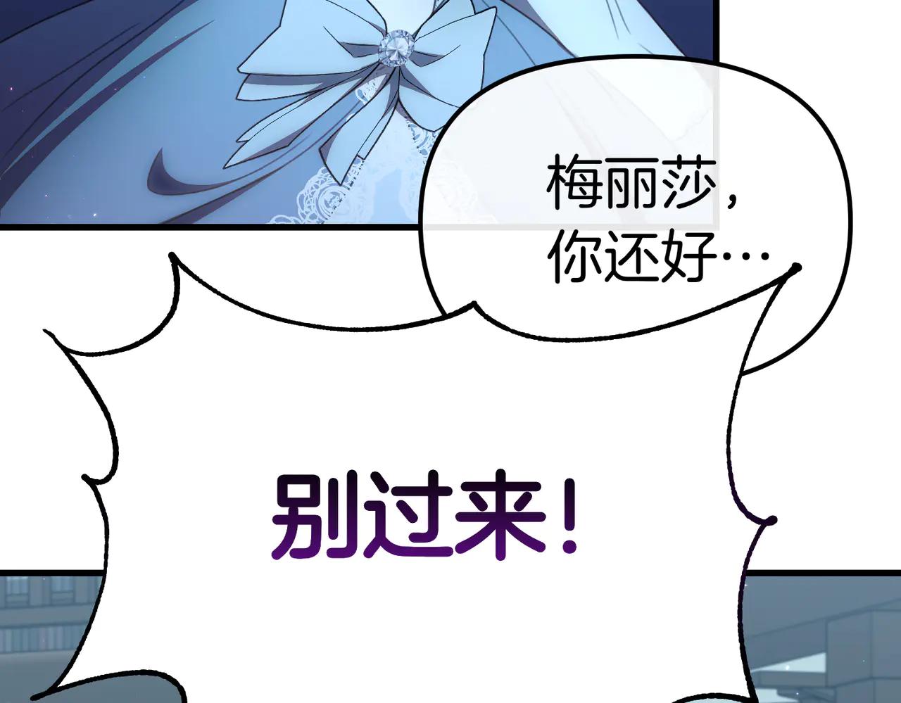 第48话 狩猎行动124