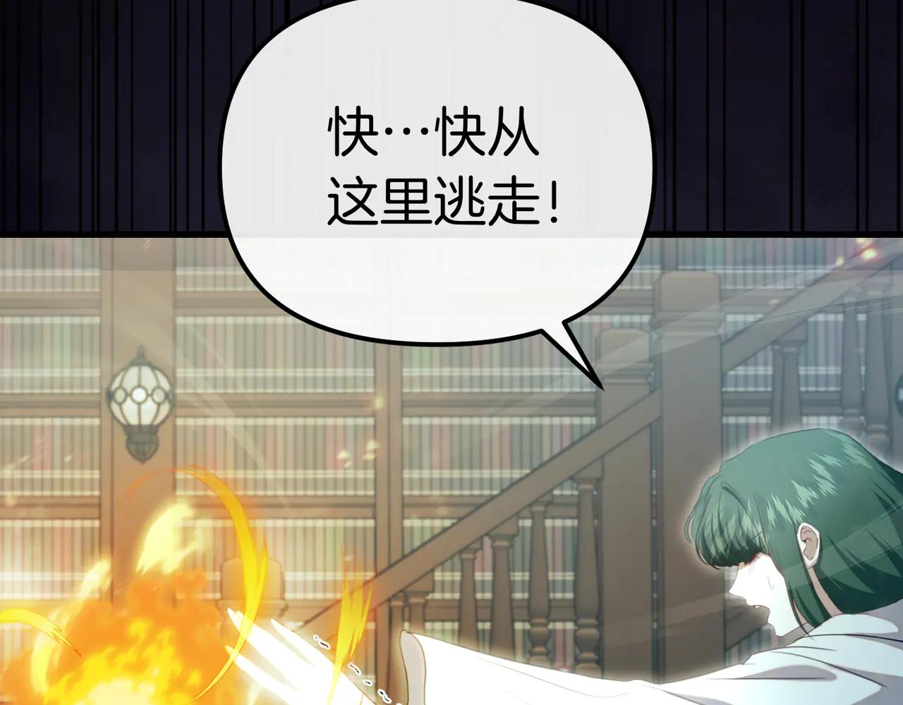 第48话 狩猎行动127