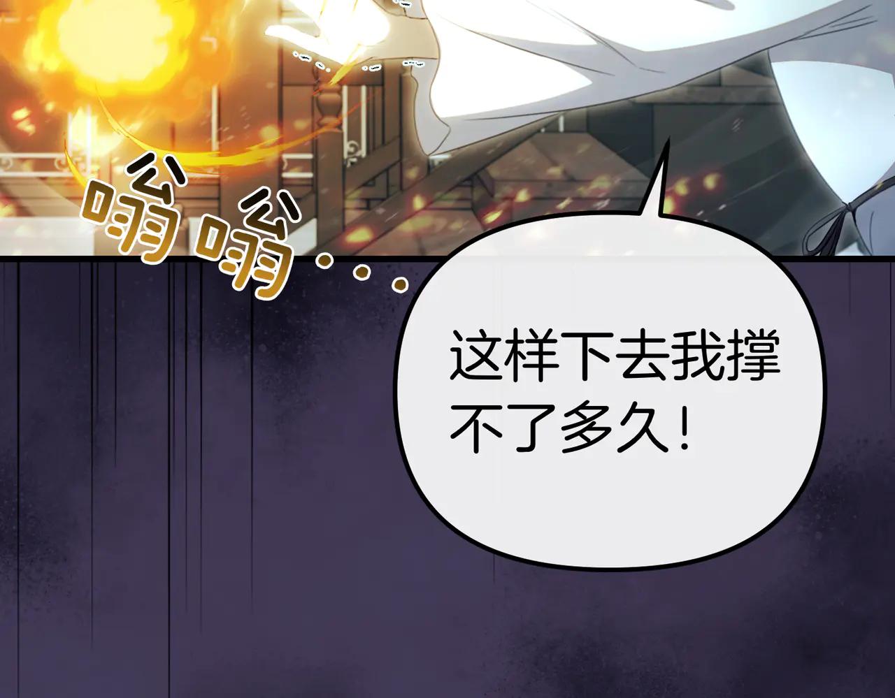 第48话 狩猎行动128