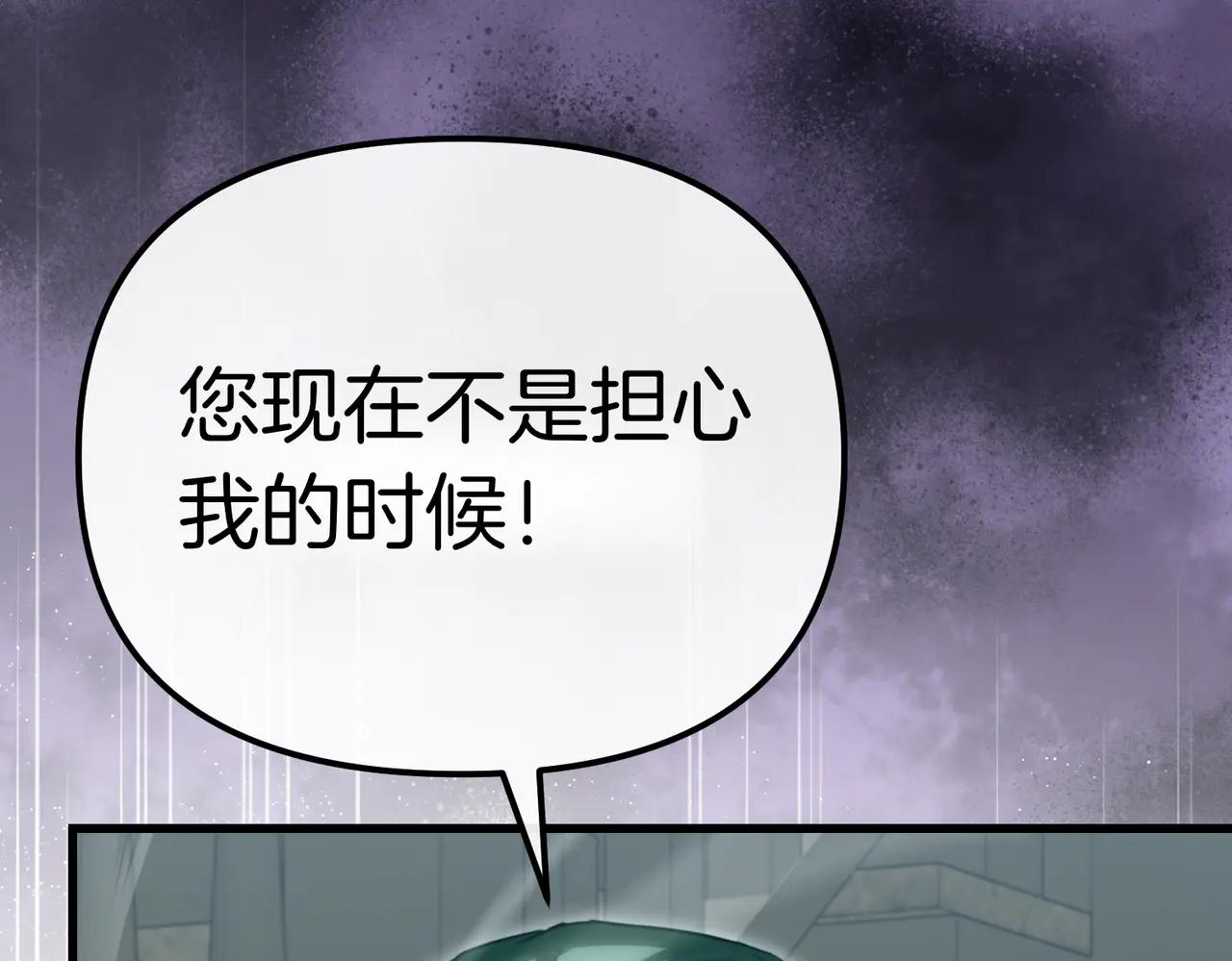 第48话 狩猎行动131
