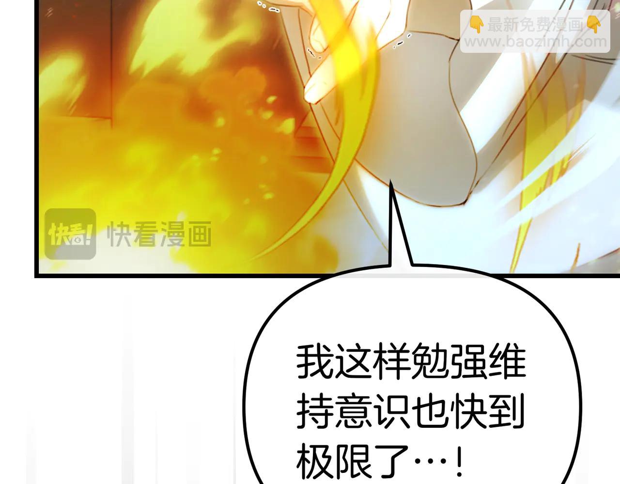 第48话 狩猎行动133