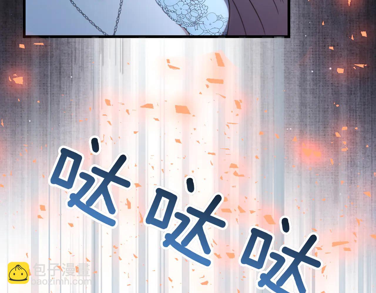 第48话 狩猎行动139