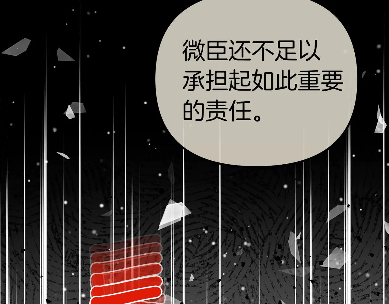第48话 狩猎行动14