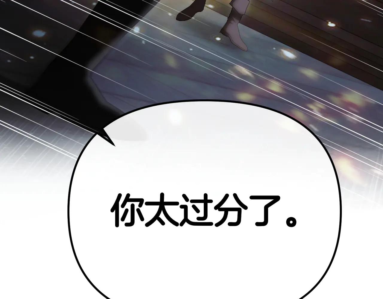 第48话 狩猎行动144