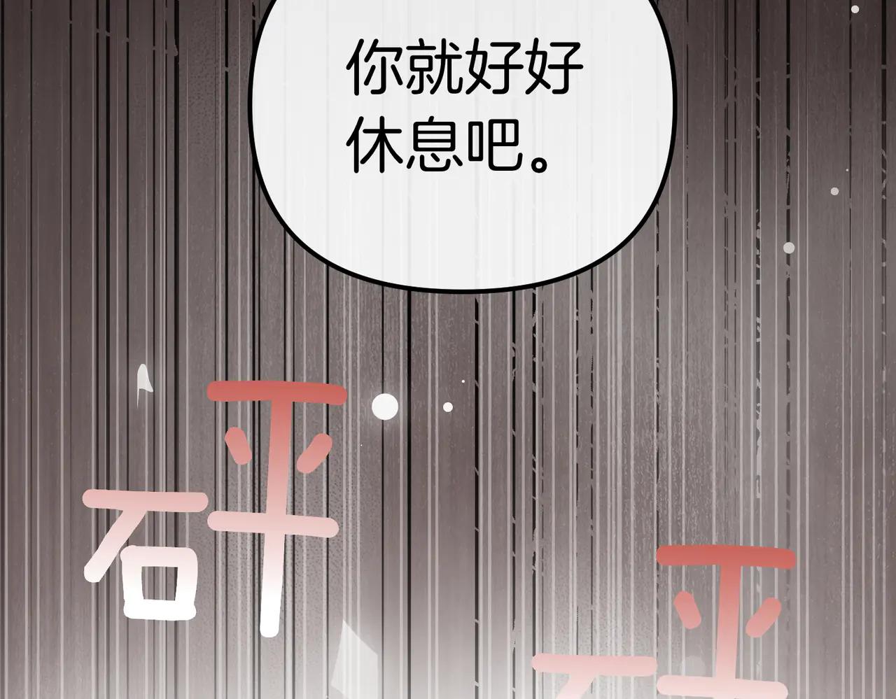 第48话 狩猎行动151