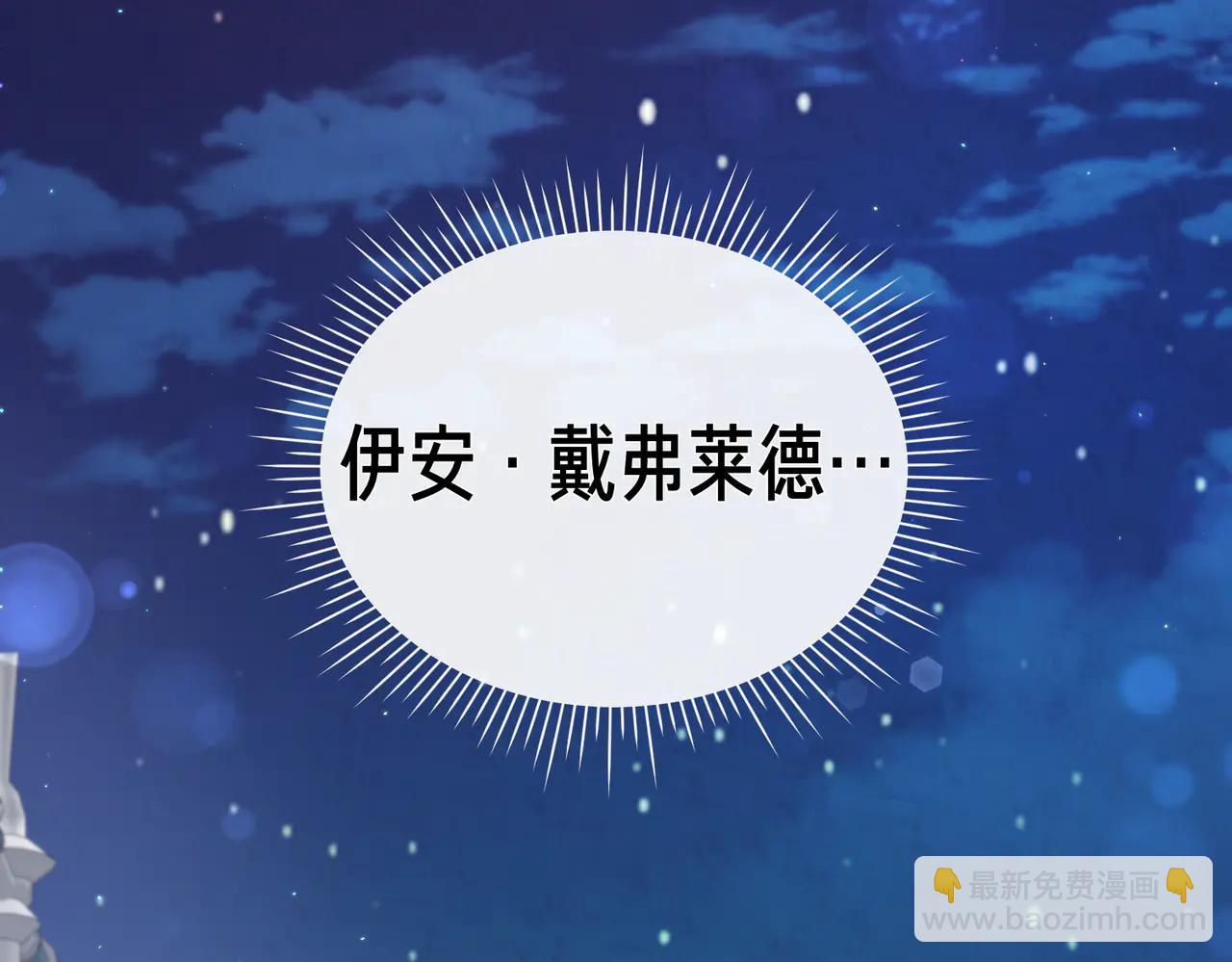 第48话 狩猎行动159