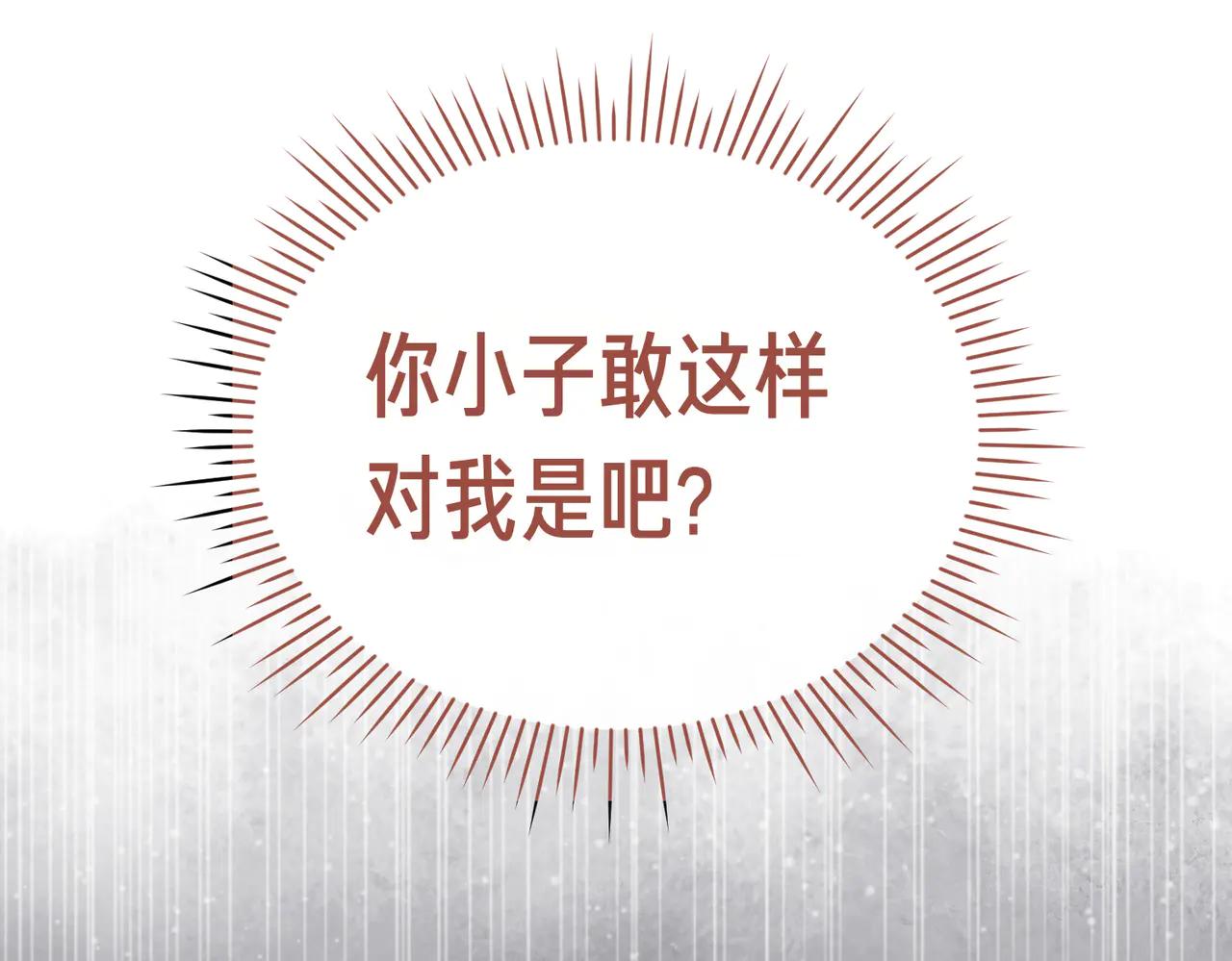 第48话 狩猎行动163