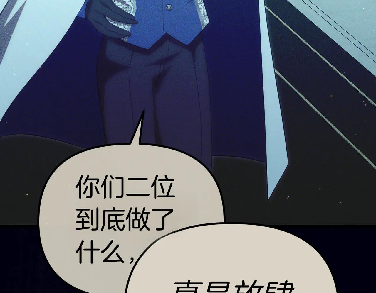 第48话 狩猎行动166