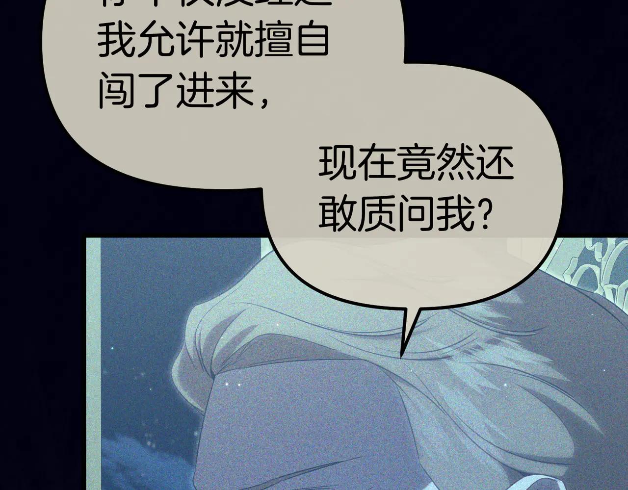第48话 狩猎行动168
