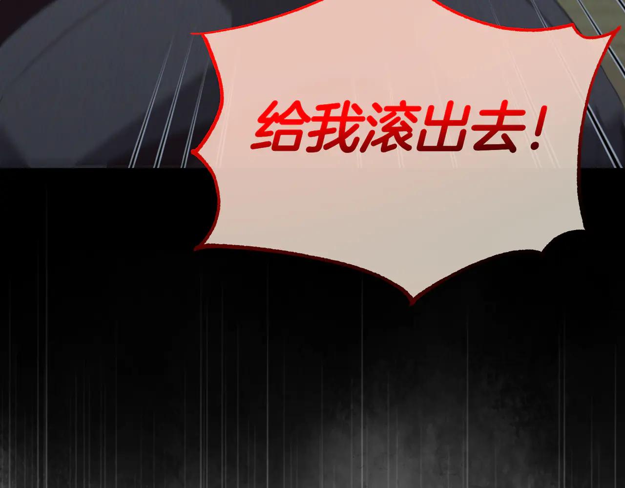 第48话 狩猎行动17