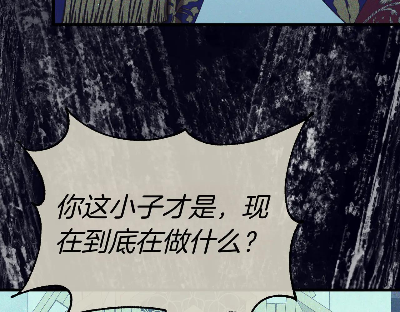 第48话 狩猎行动170