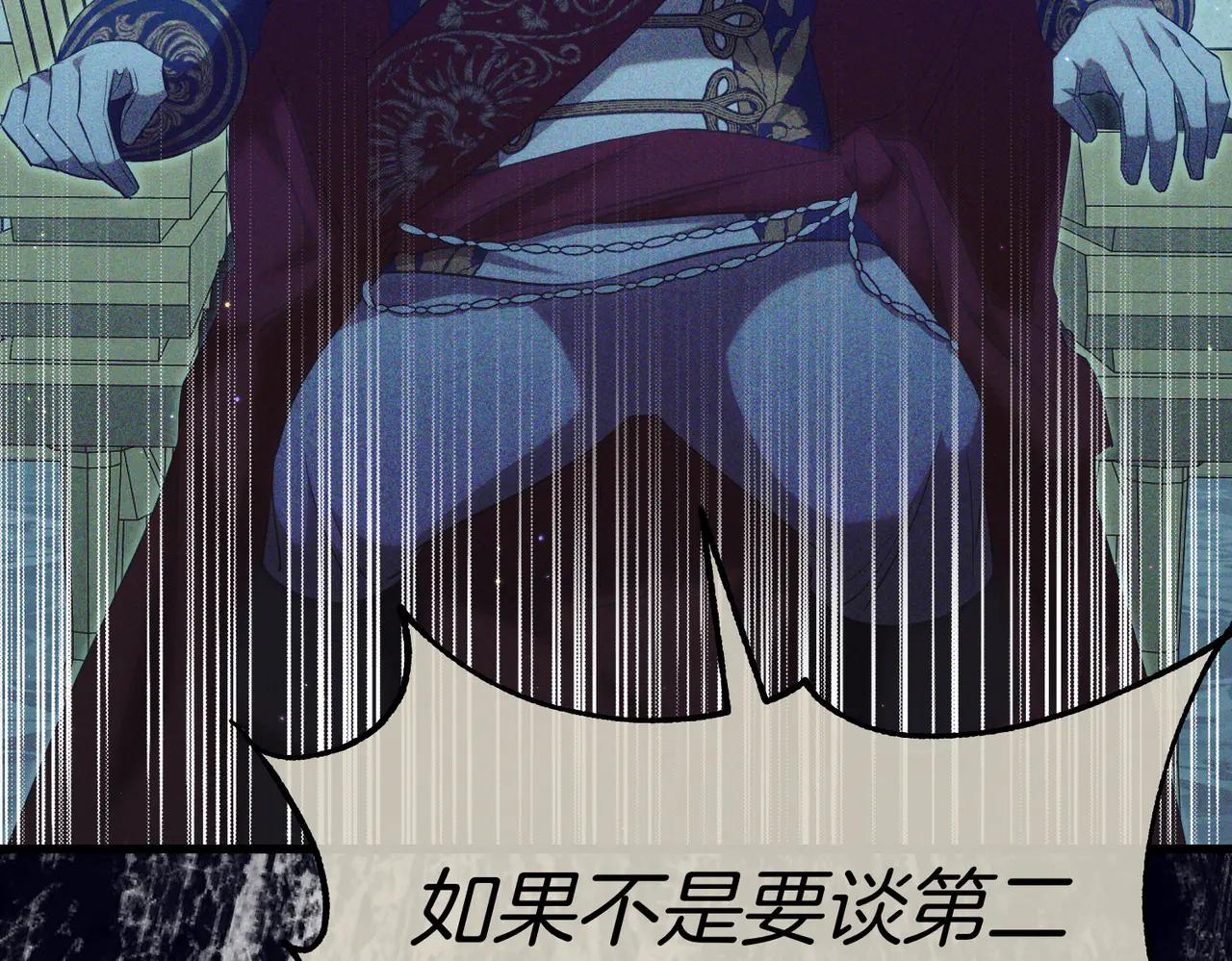 第48话 狩猎行动172