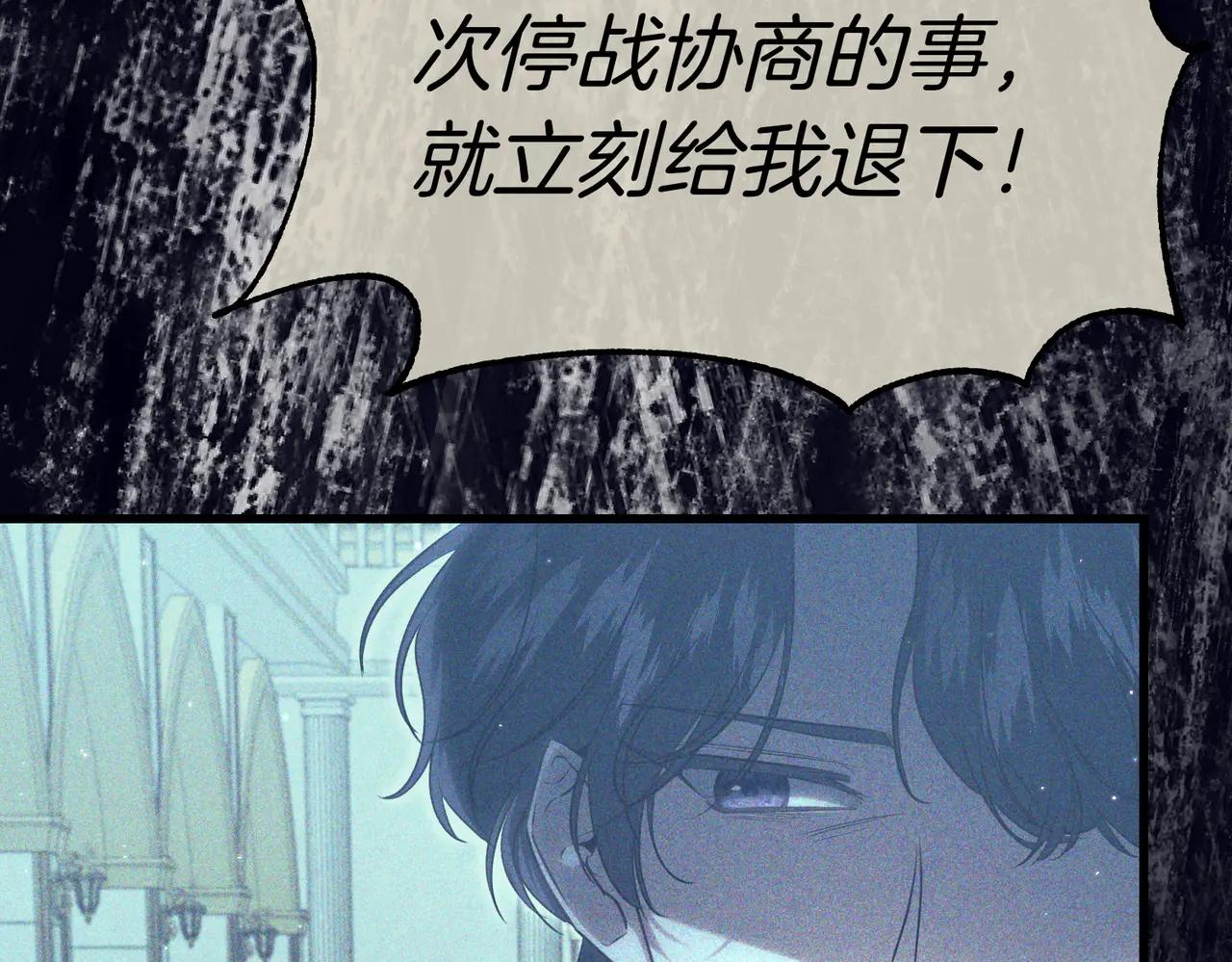 第48话 狩猎行动173