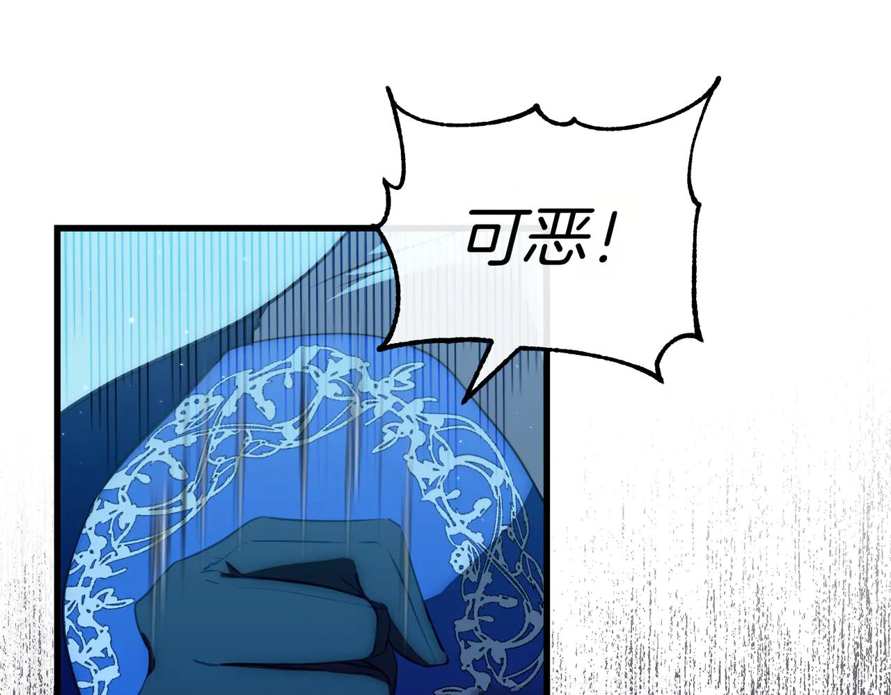 第48话 狩猎行动177