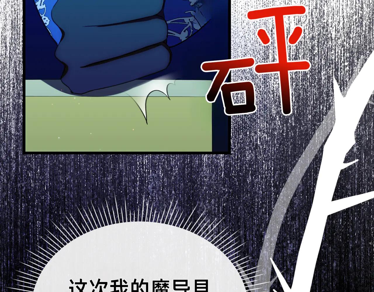 第48话 狩猎行动178