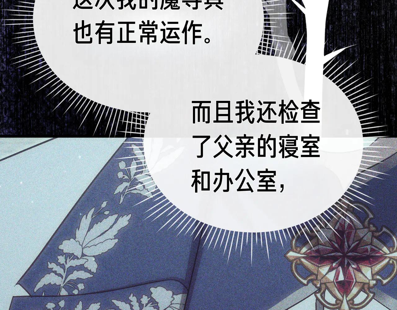 第48话 狩猎行动179