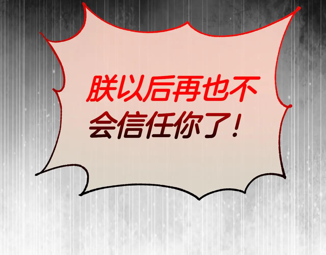 第48话 狩猎行动18