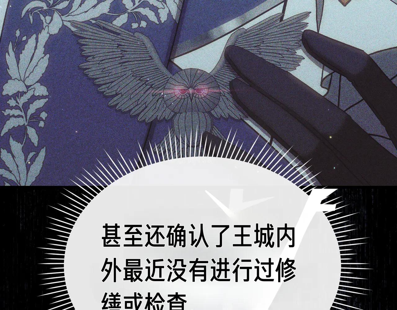 第48话 狩猎行动180