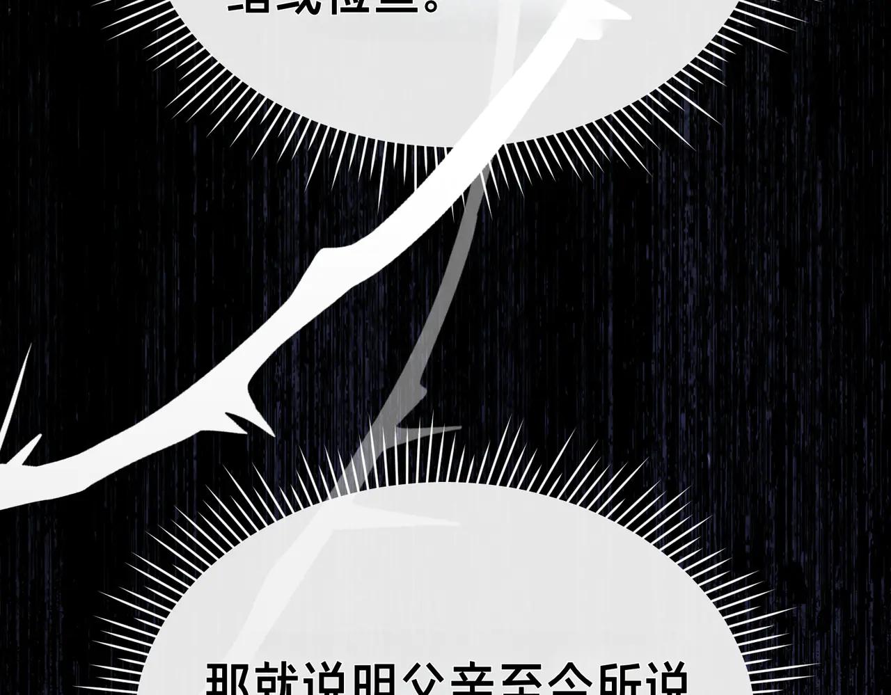 第48话 狩猎行动181