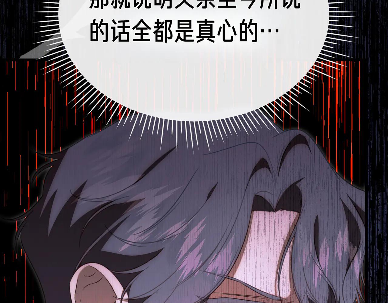 第48话 狩猎行动182