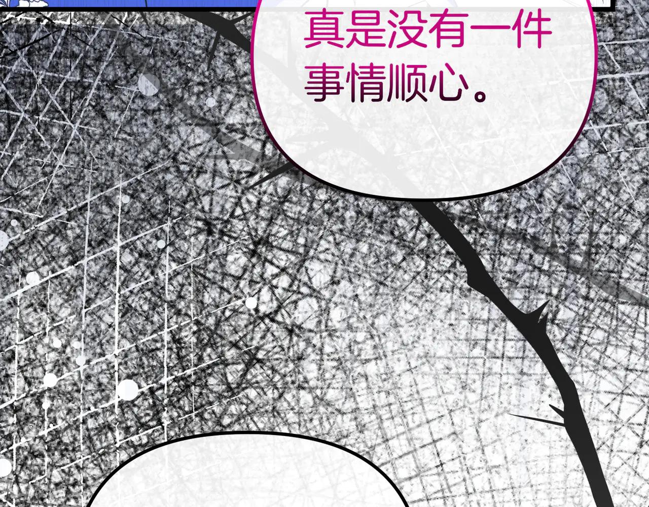 第48话 狩猎行动184