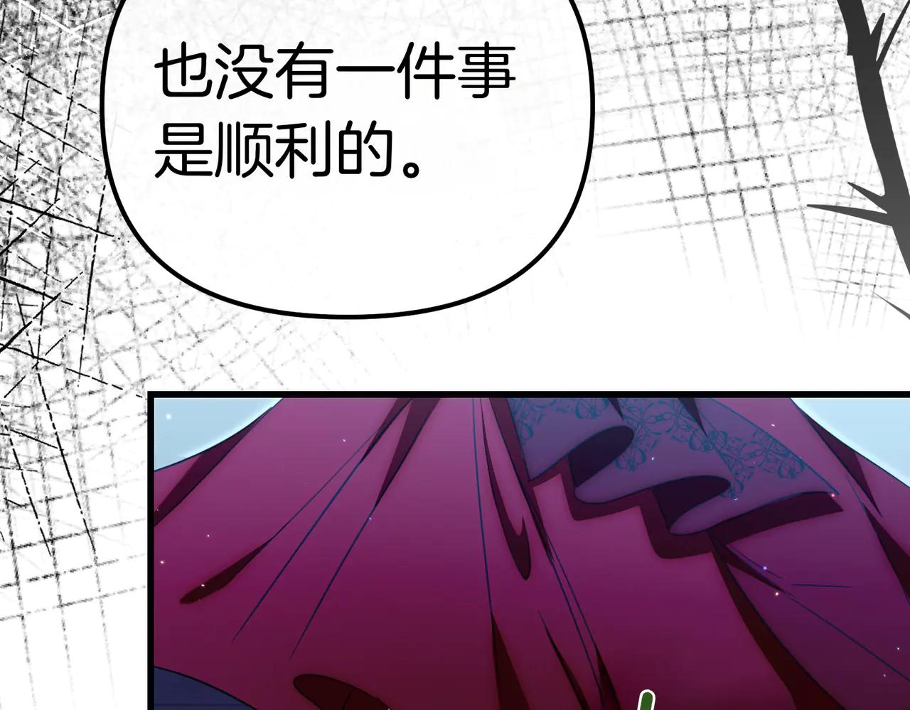 第48话 狩猎行动185