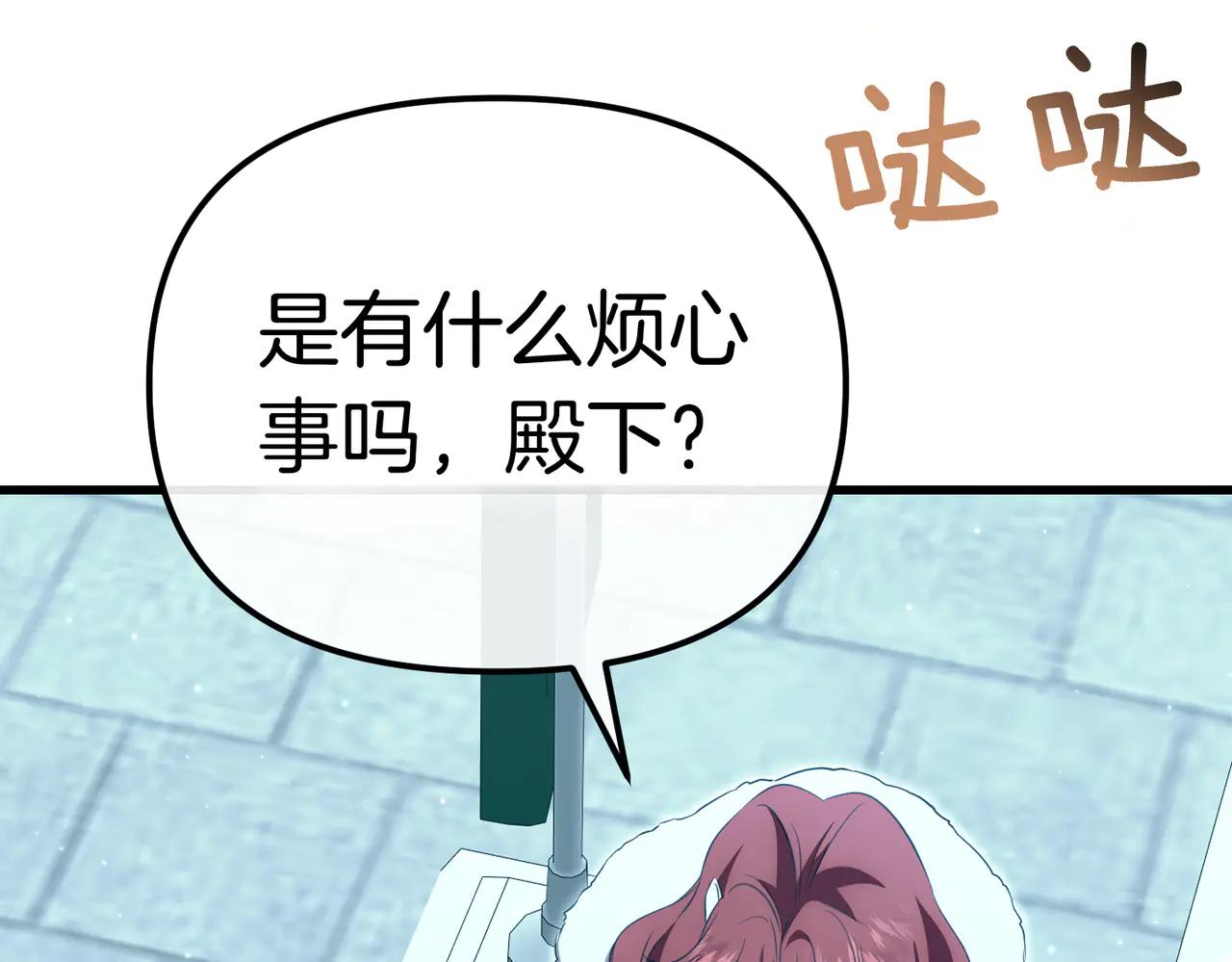 第48话 狩猎行动187