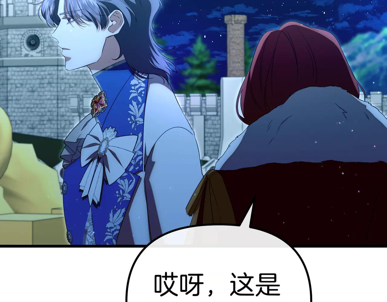 第48话 狩猎行动191