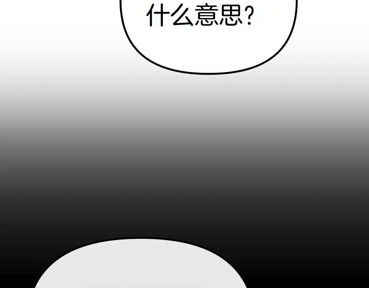 第48话 狩猎行动192