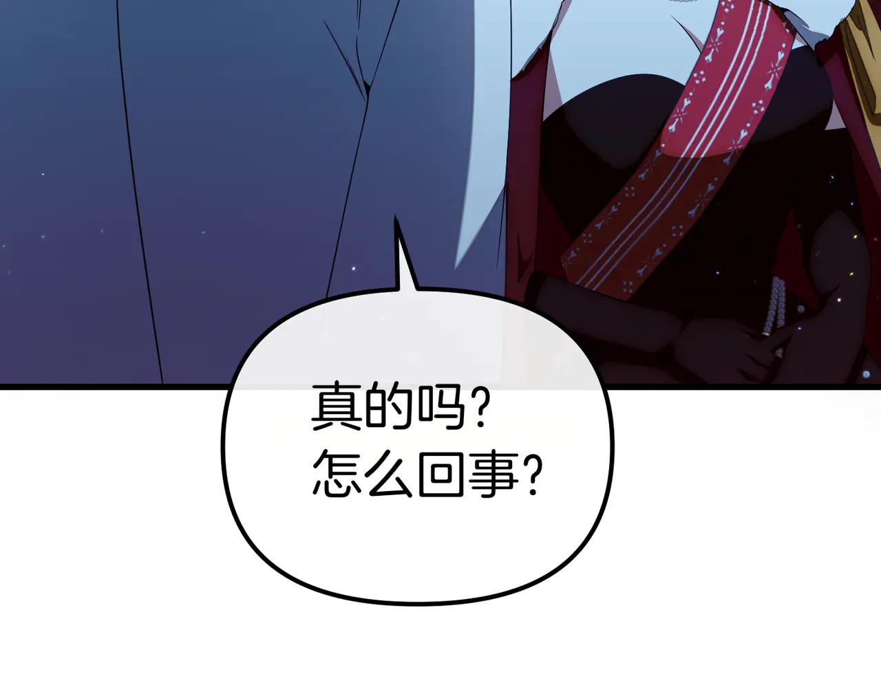 第48话 狩猎行动200