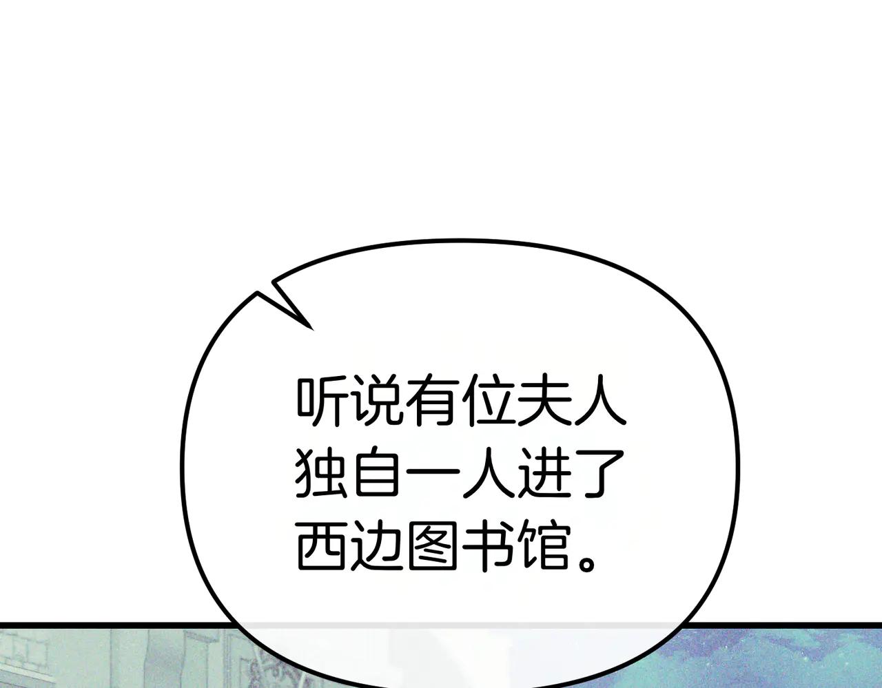 第48话 狩猎行动202