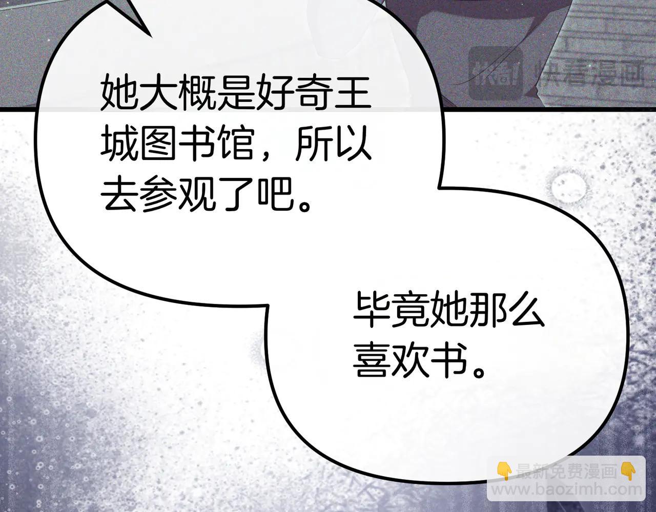 第48话 狩猎行动204