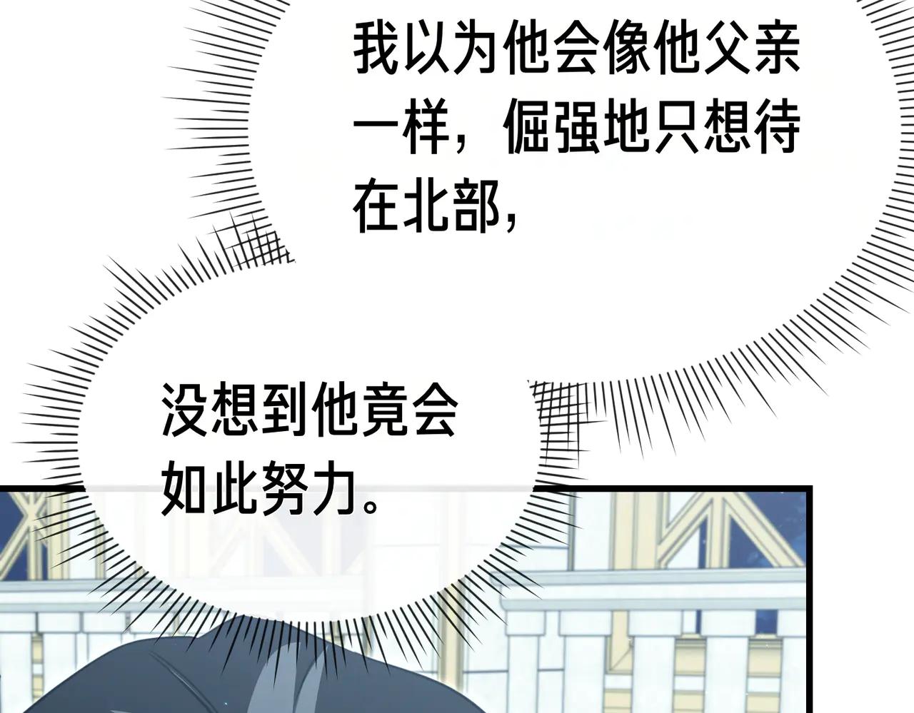 第48话 狩猎行动21