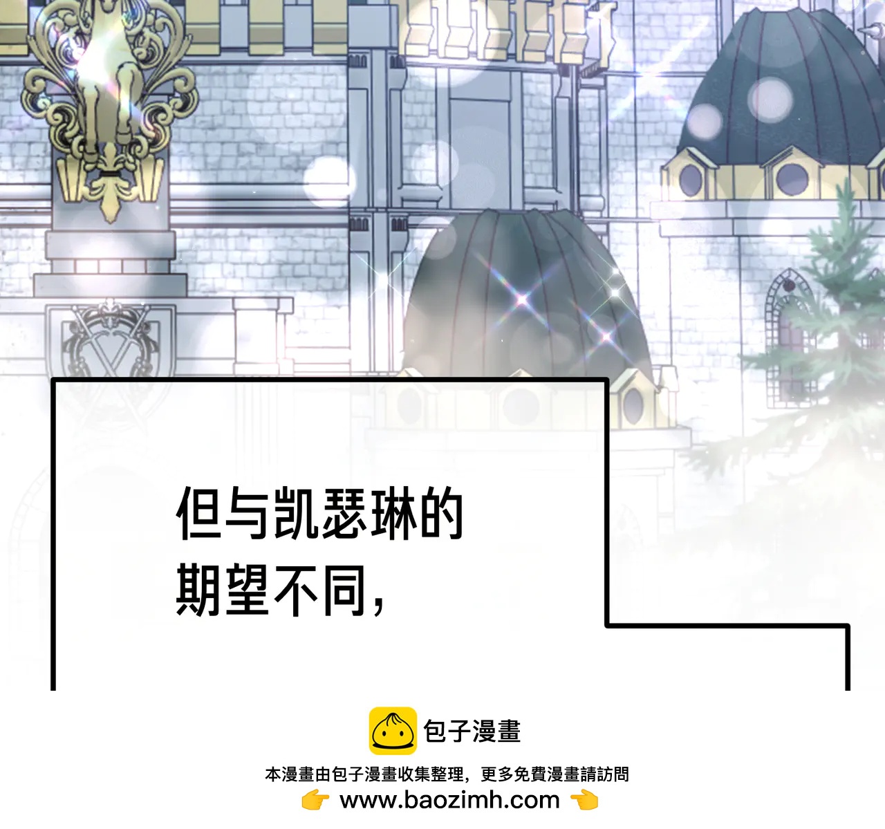 第48话 狩猎行动211