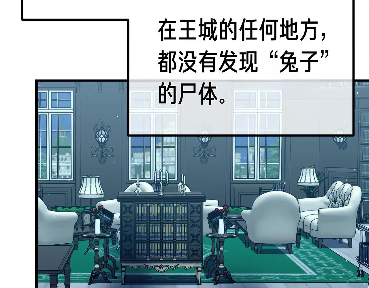 第48话 狩猎行动216