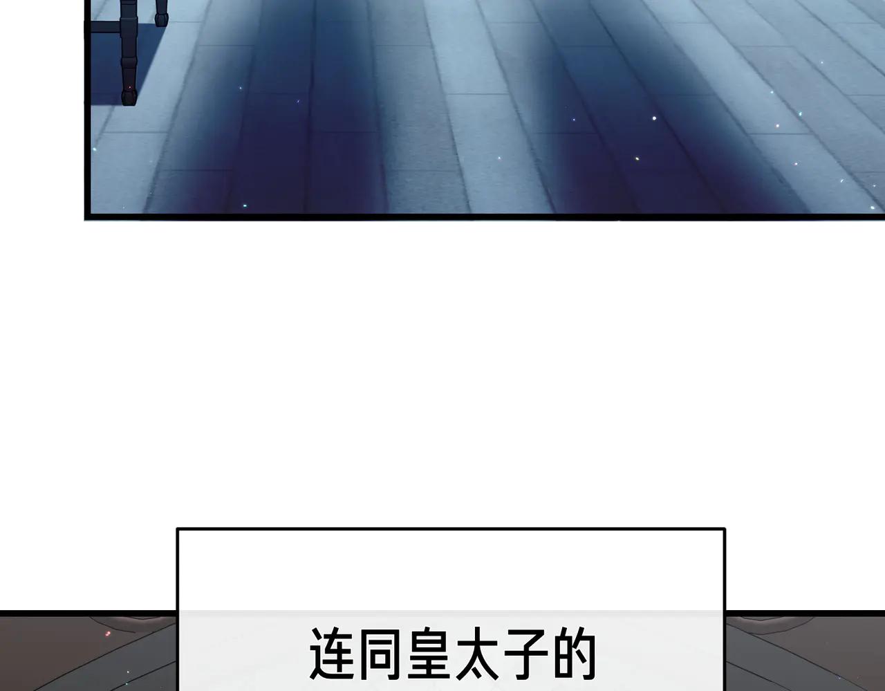第48话 狩猎行动217