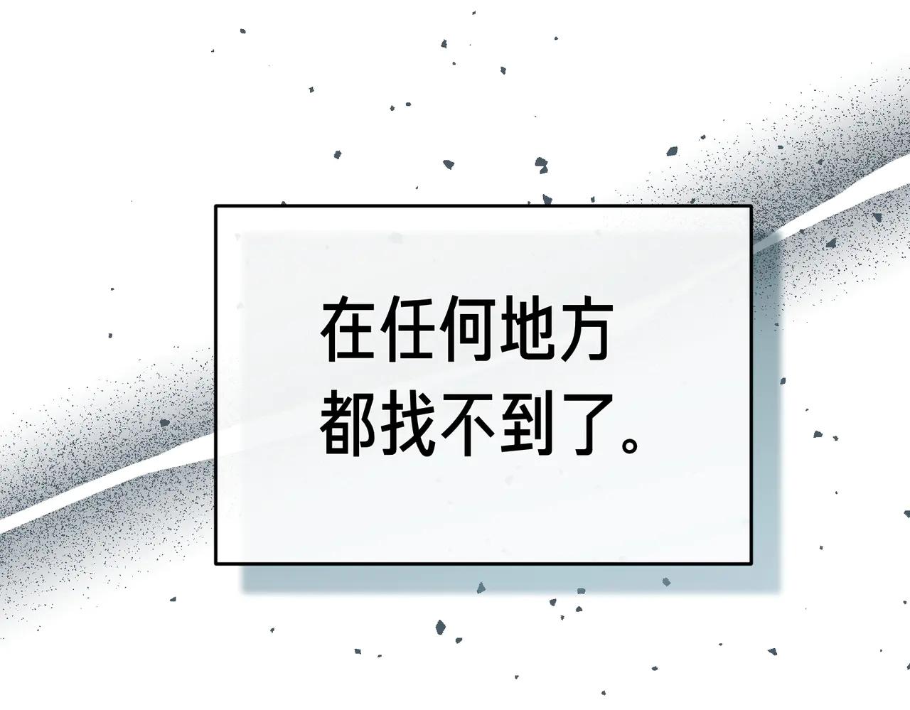 第48话 狩猎行动220