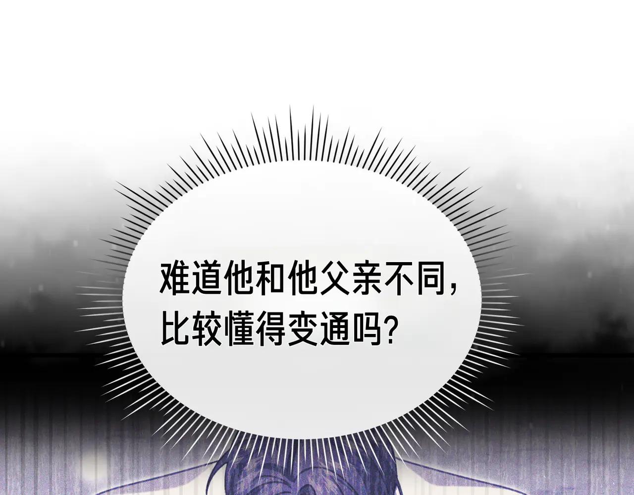 第48话 狩猎行动24