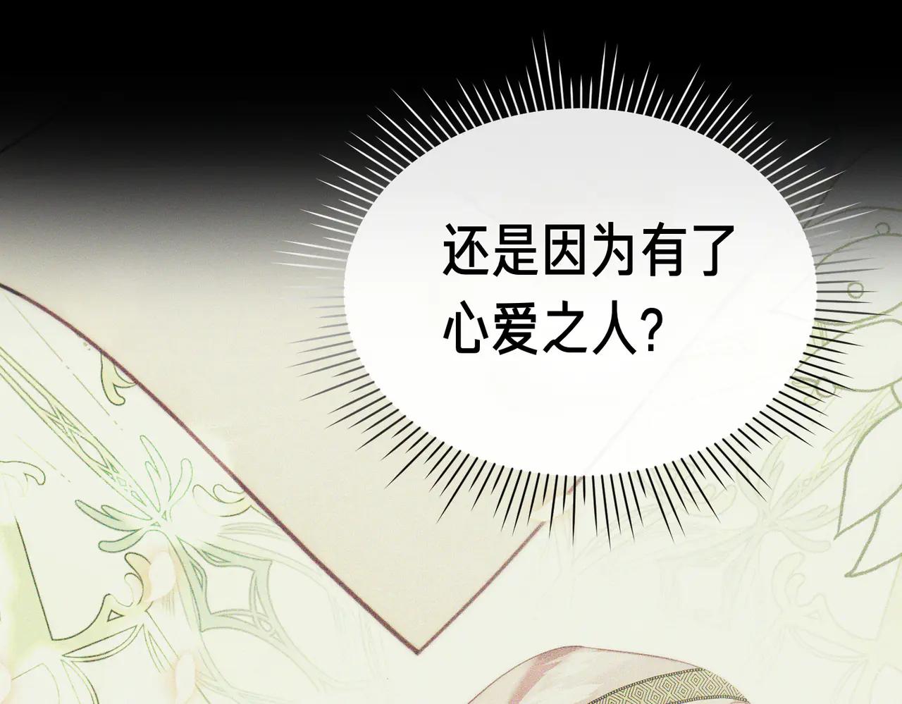第48话 狩猎行动27