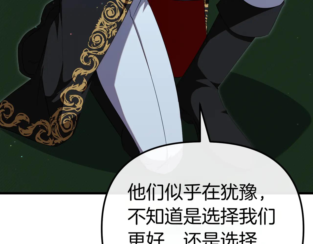 第48话 狩猎行动3