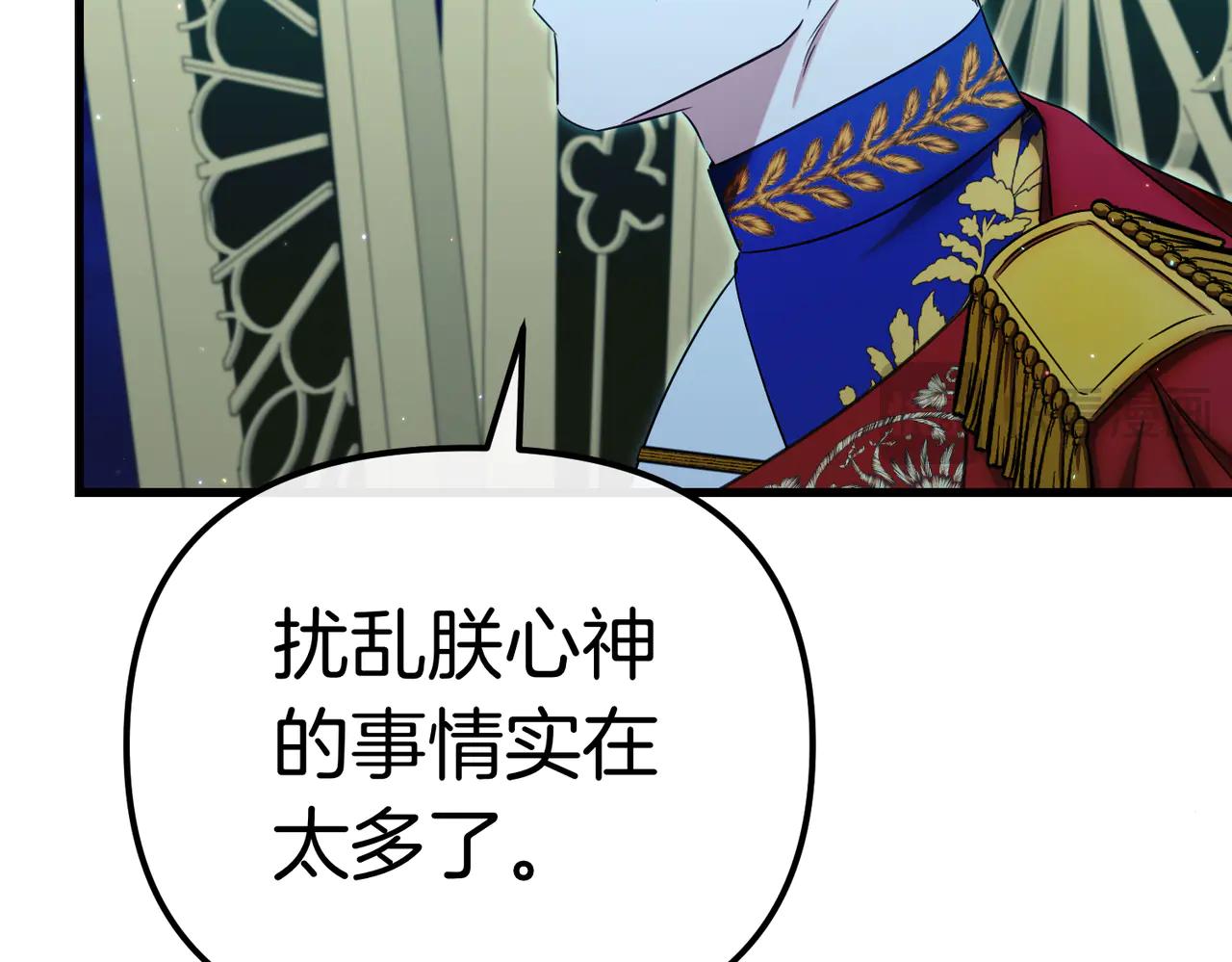 第48话 狩猎行动31