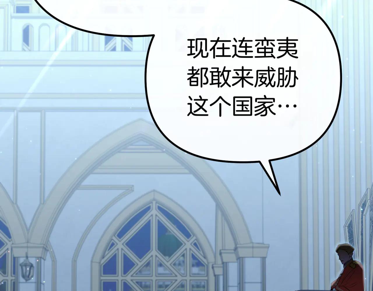 第48话 狩猎行动33