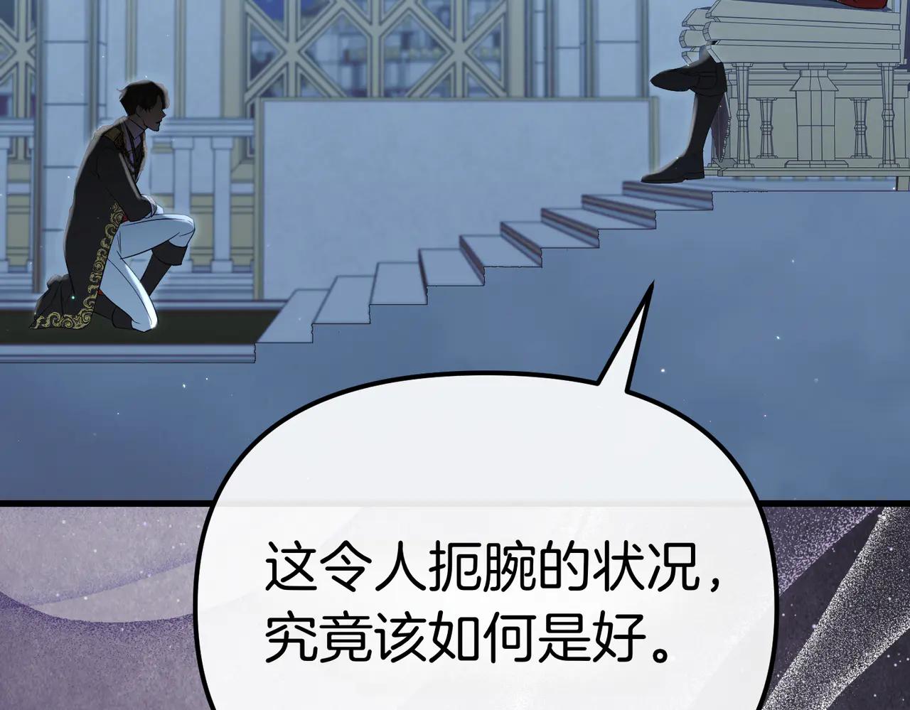 第48话 狩猎行动34