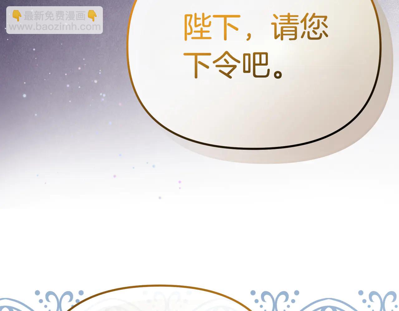 第48话 狩猎行动36