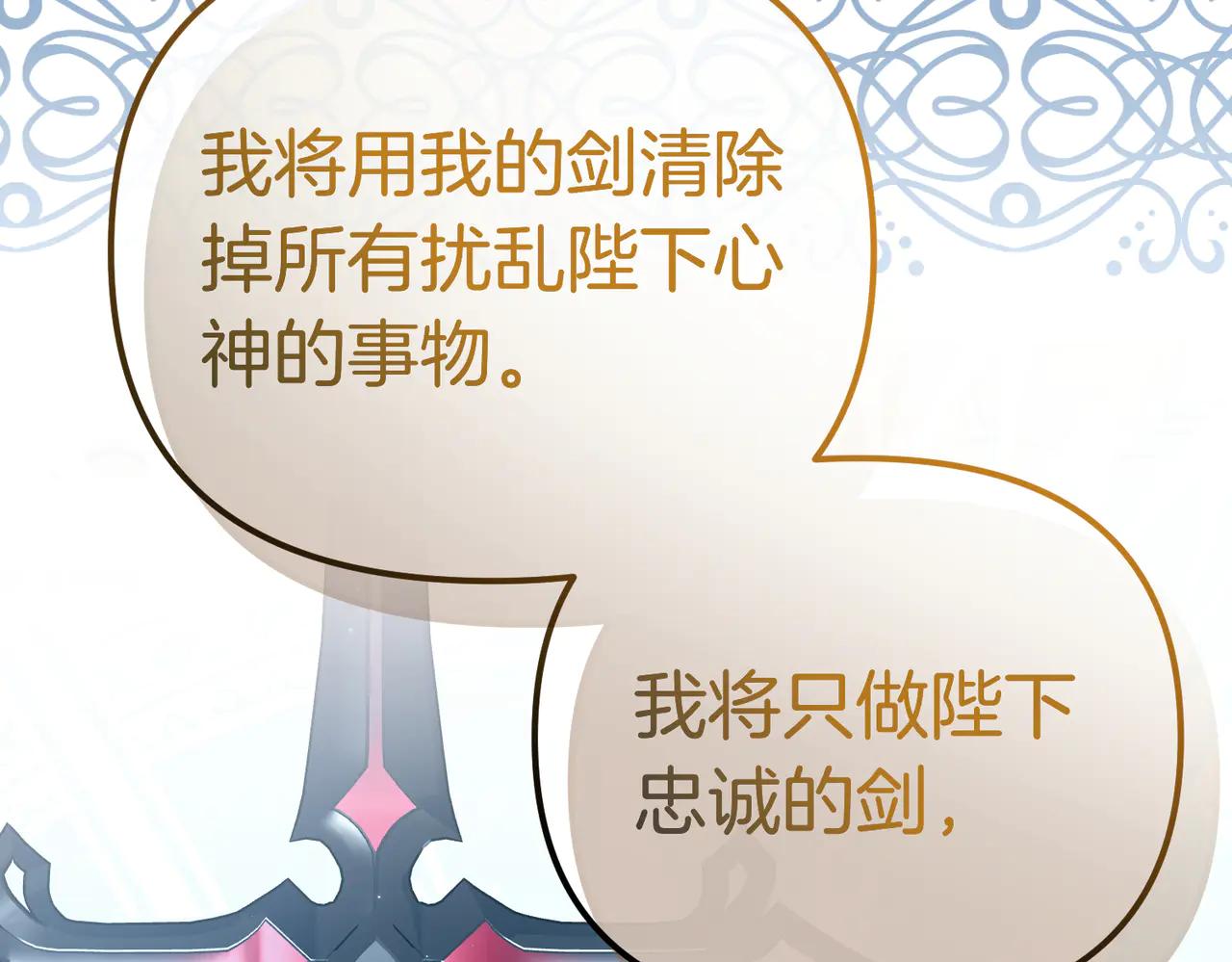 第48话 狩猎行动37