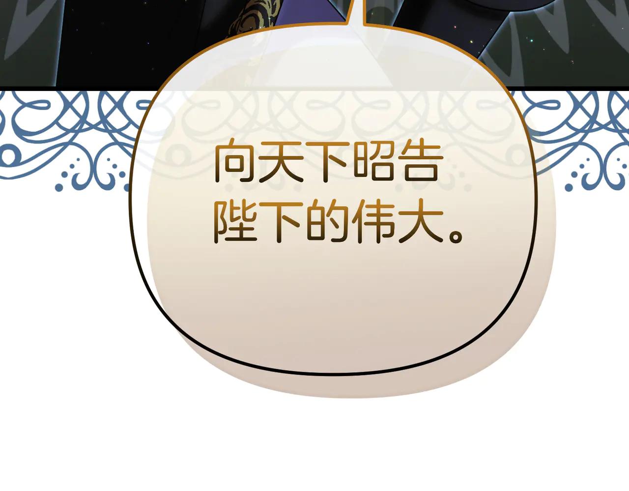 第48话 狩猎行动40