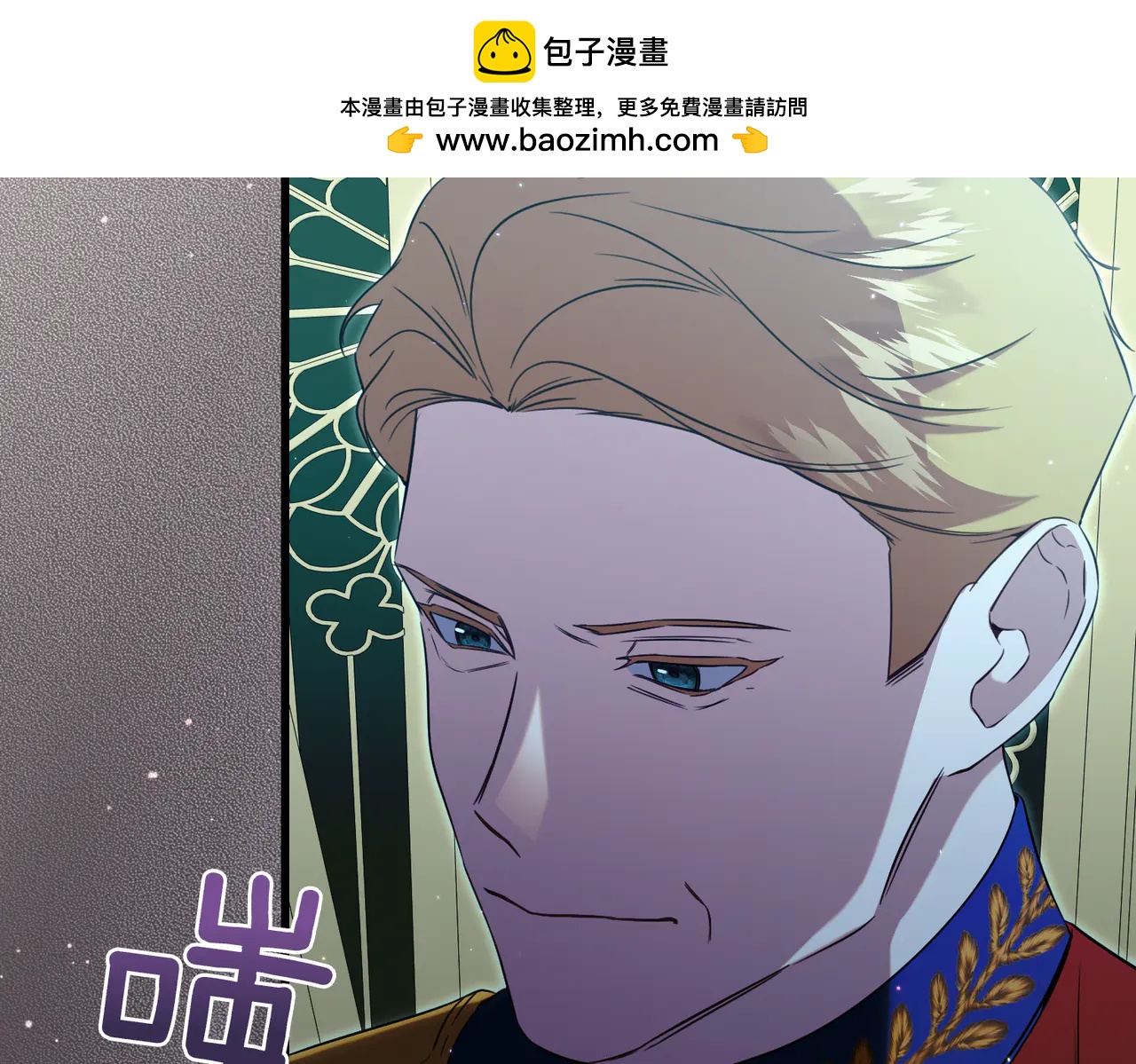 第48话 狩猎行动43